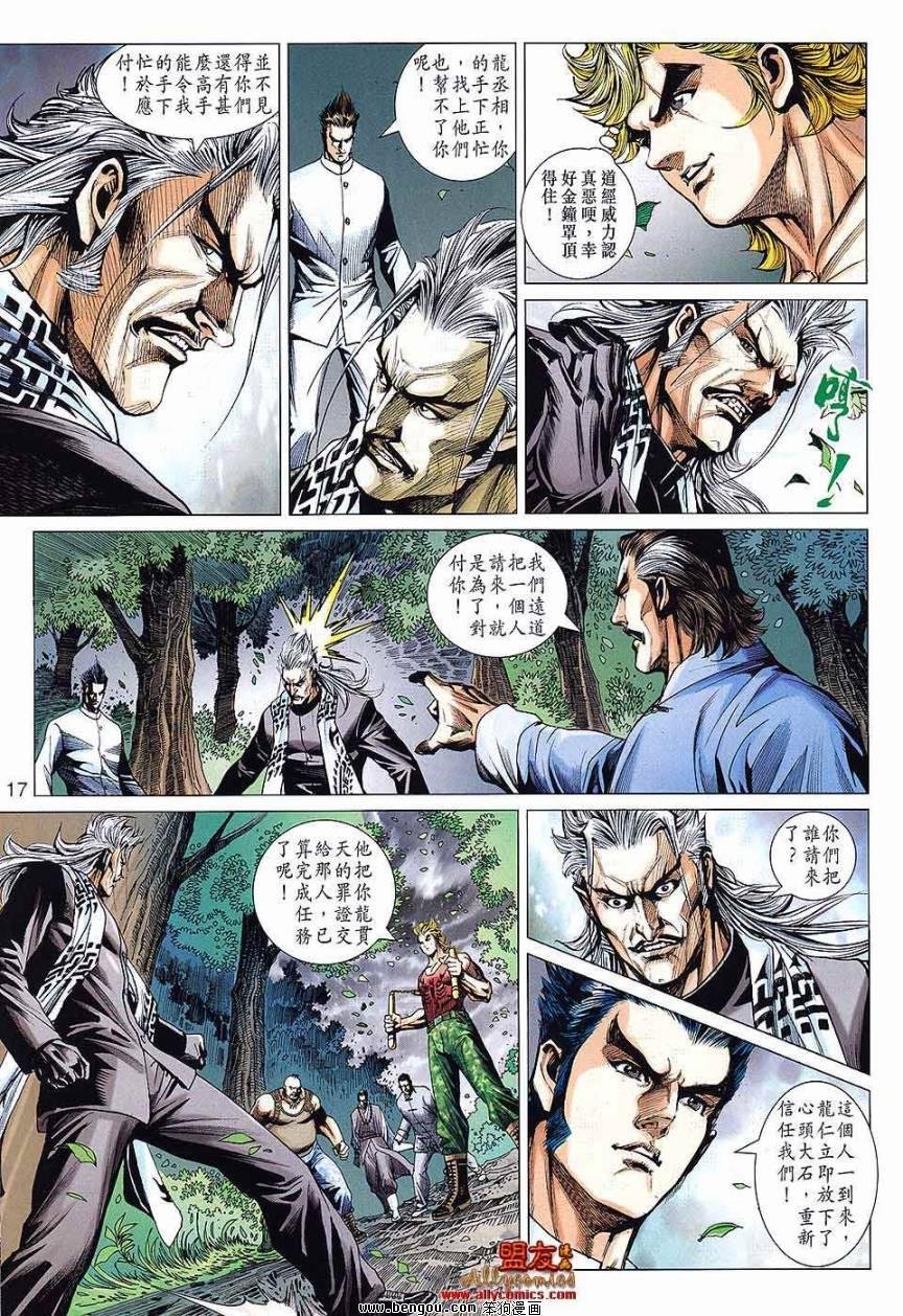 第588话