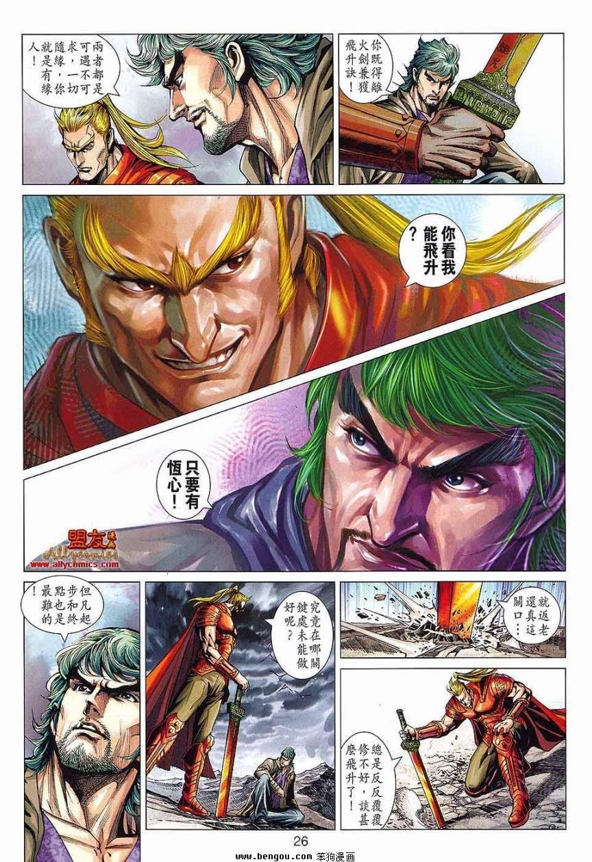 第588话