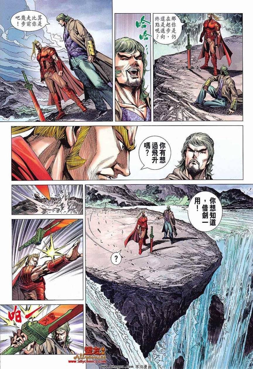 第588话