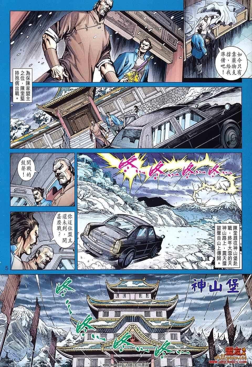 第589话