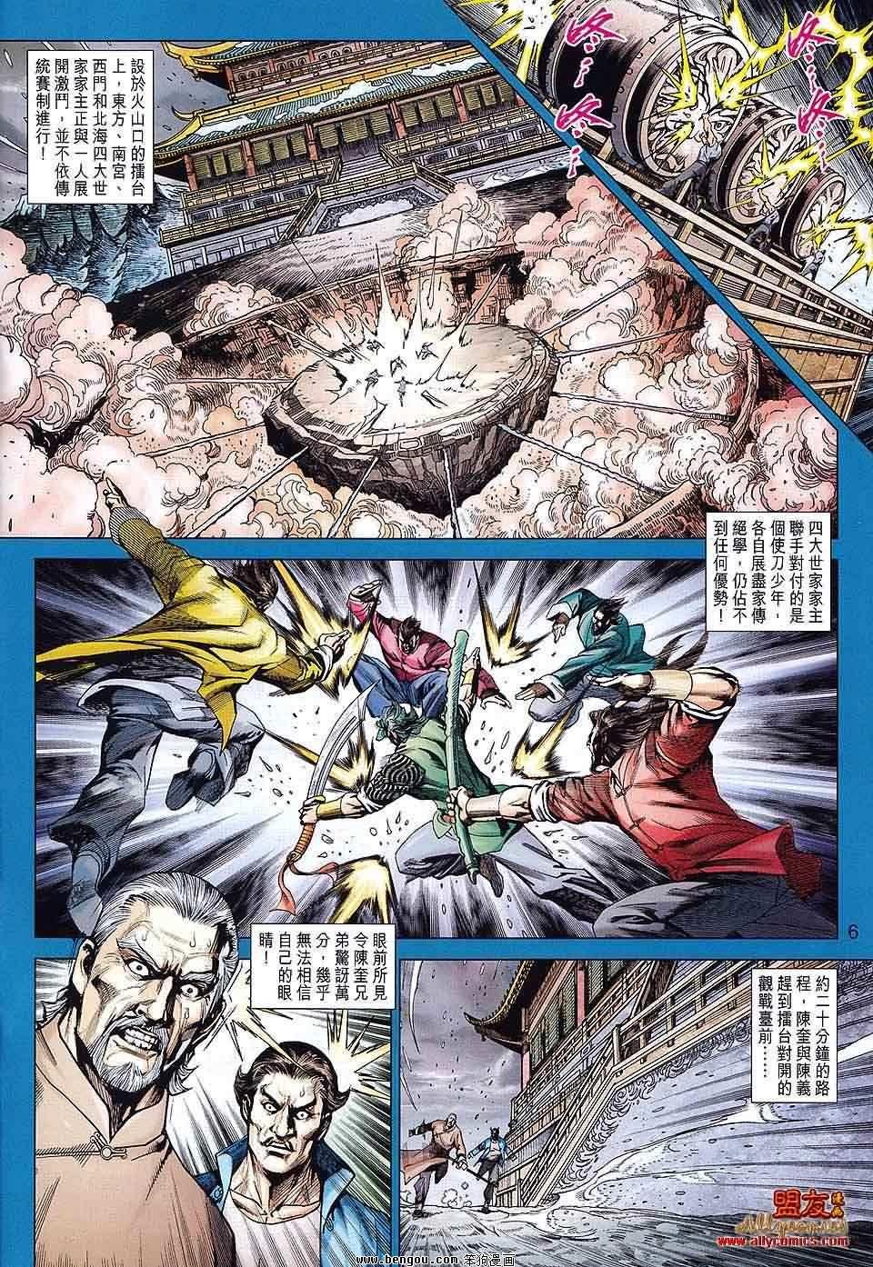 第589话