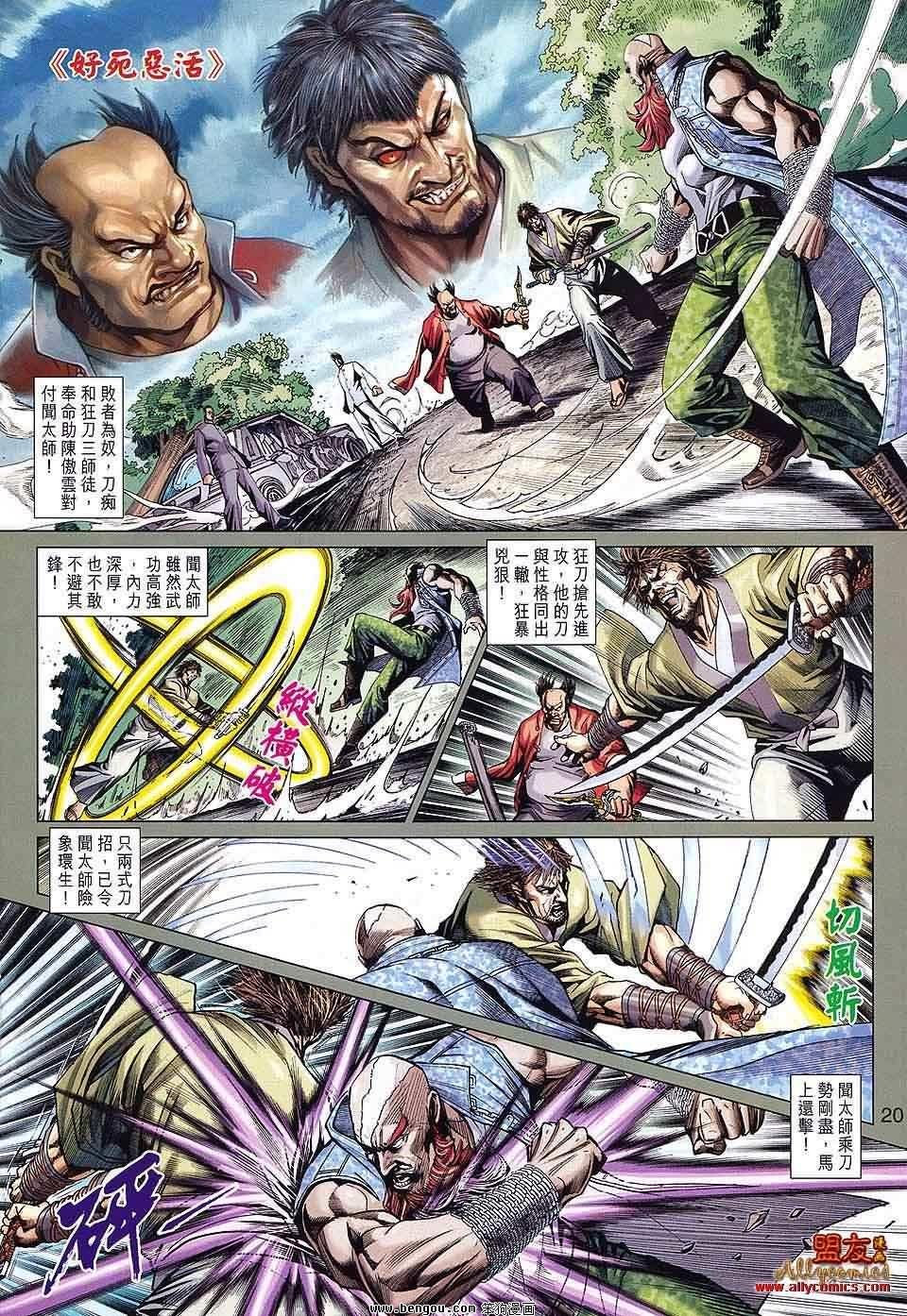 第589话