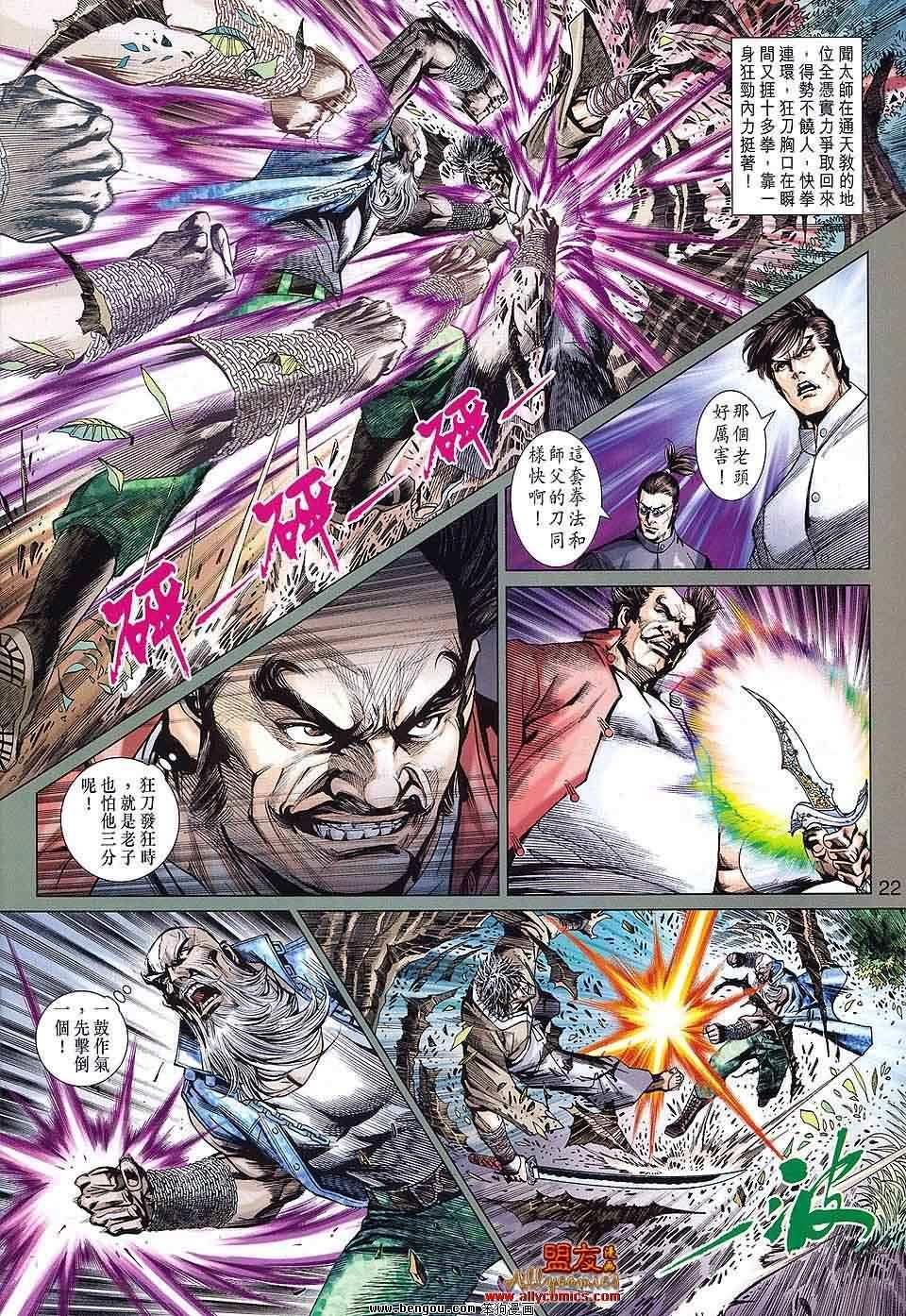第589话
