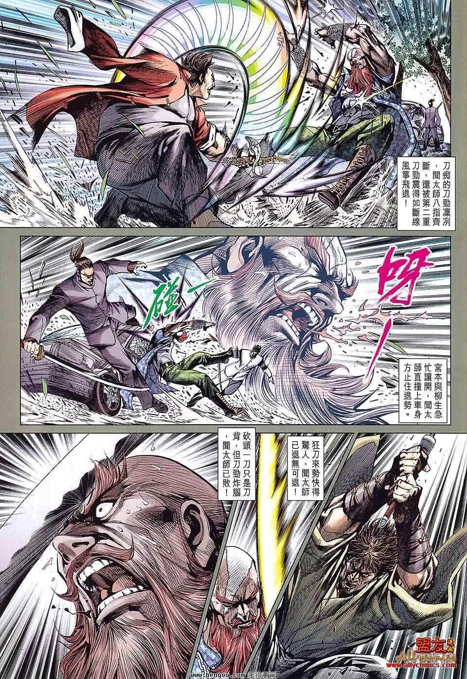 第589话