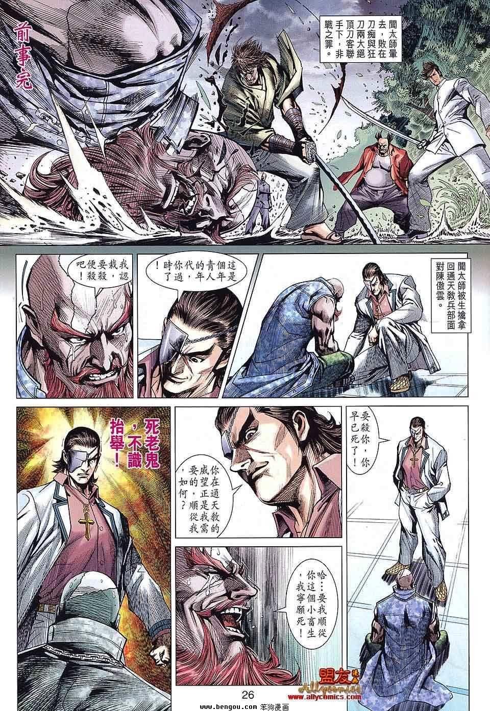 第589话