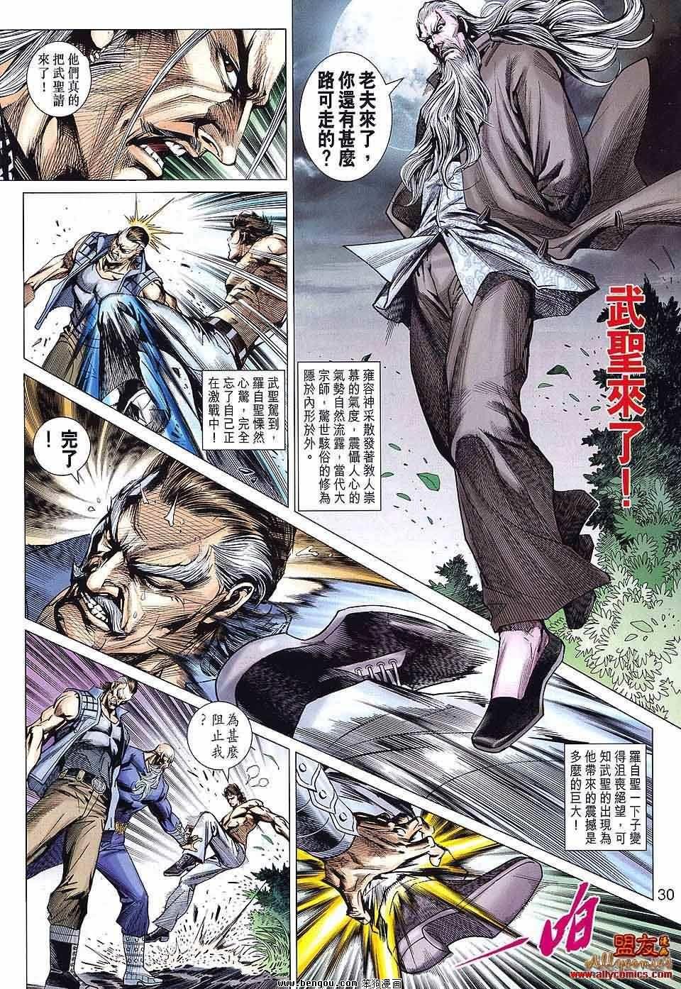 第589话