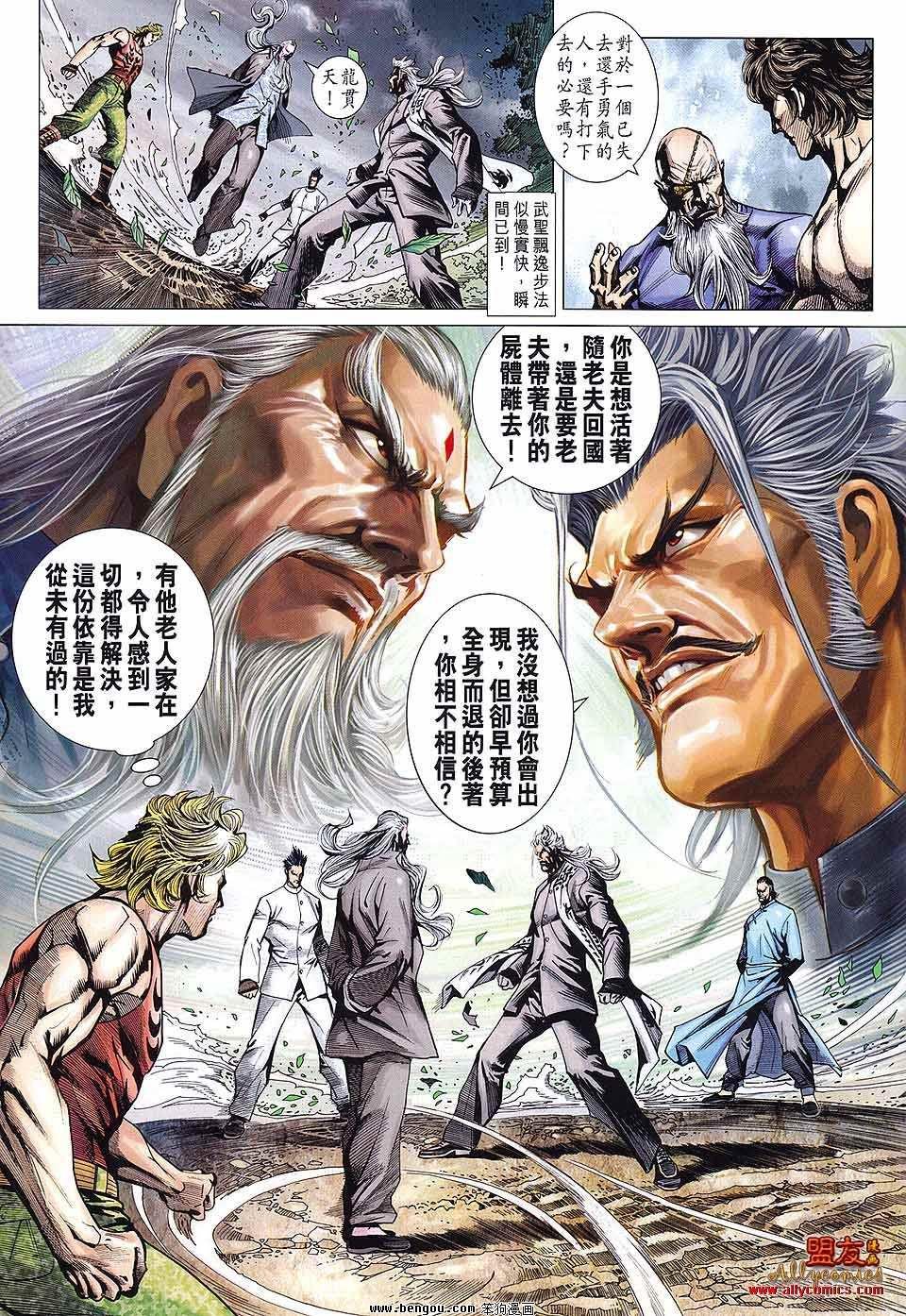 第589话