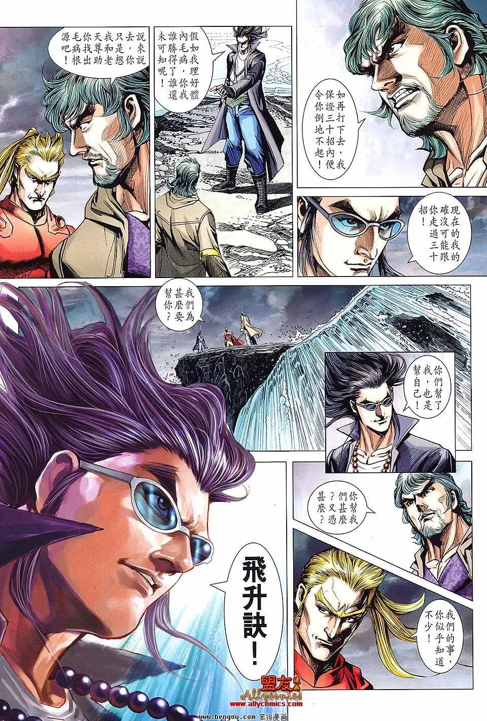 第591话
