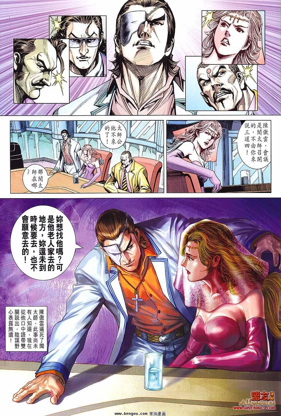第591话