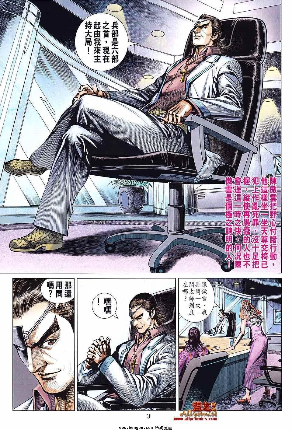 第592卷