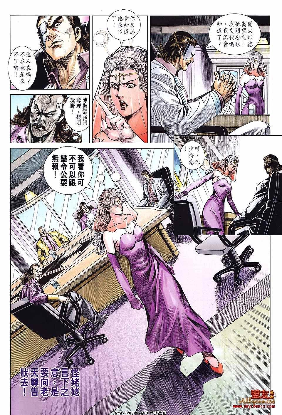 第592卷