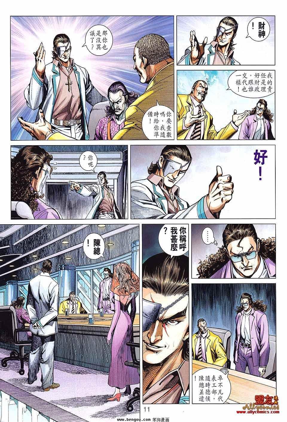 第592卷