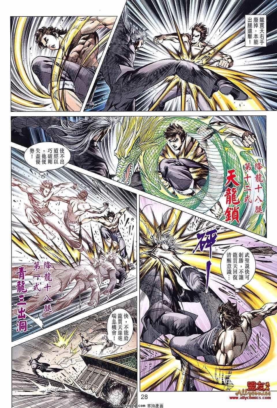 第592卷