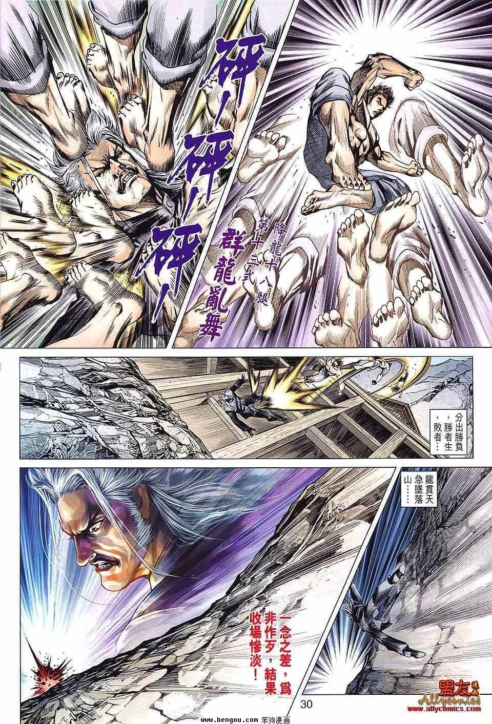 第592卷