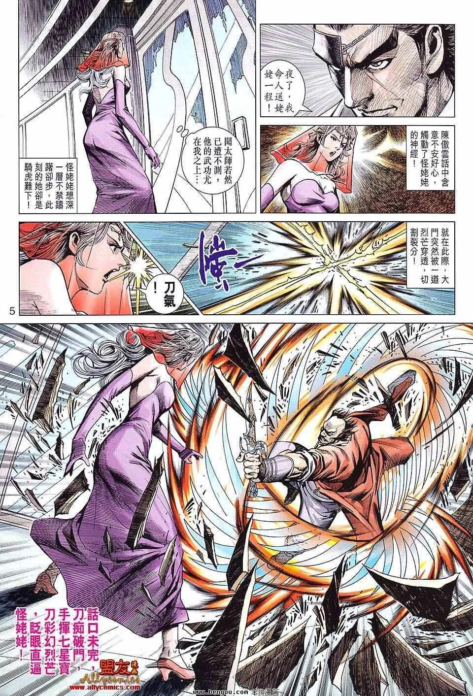第592话