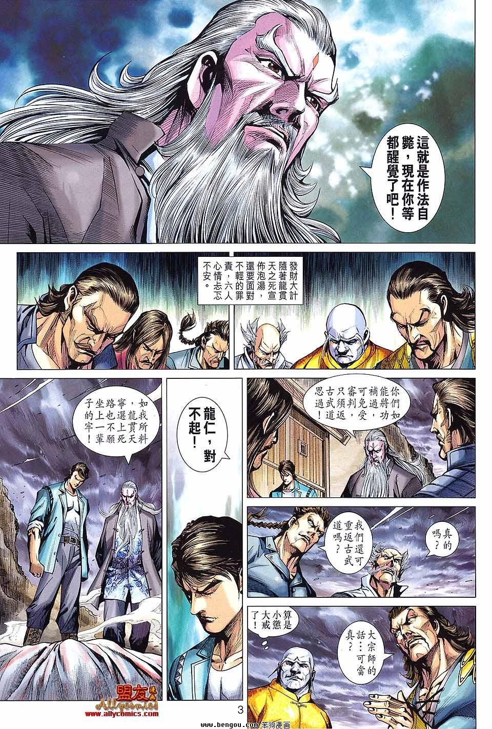 第593卷
