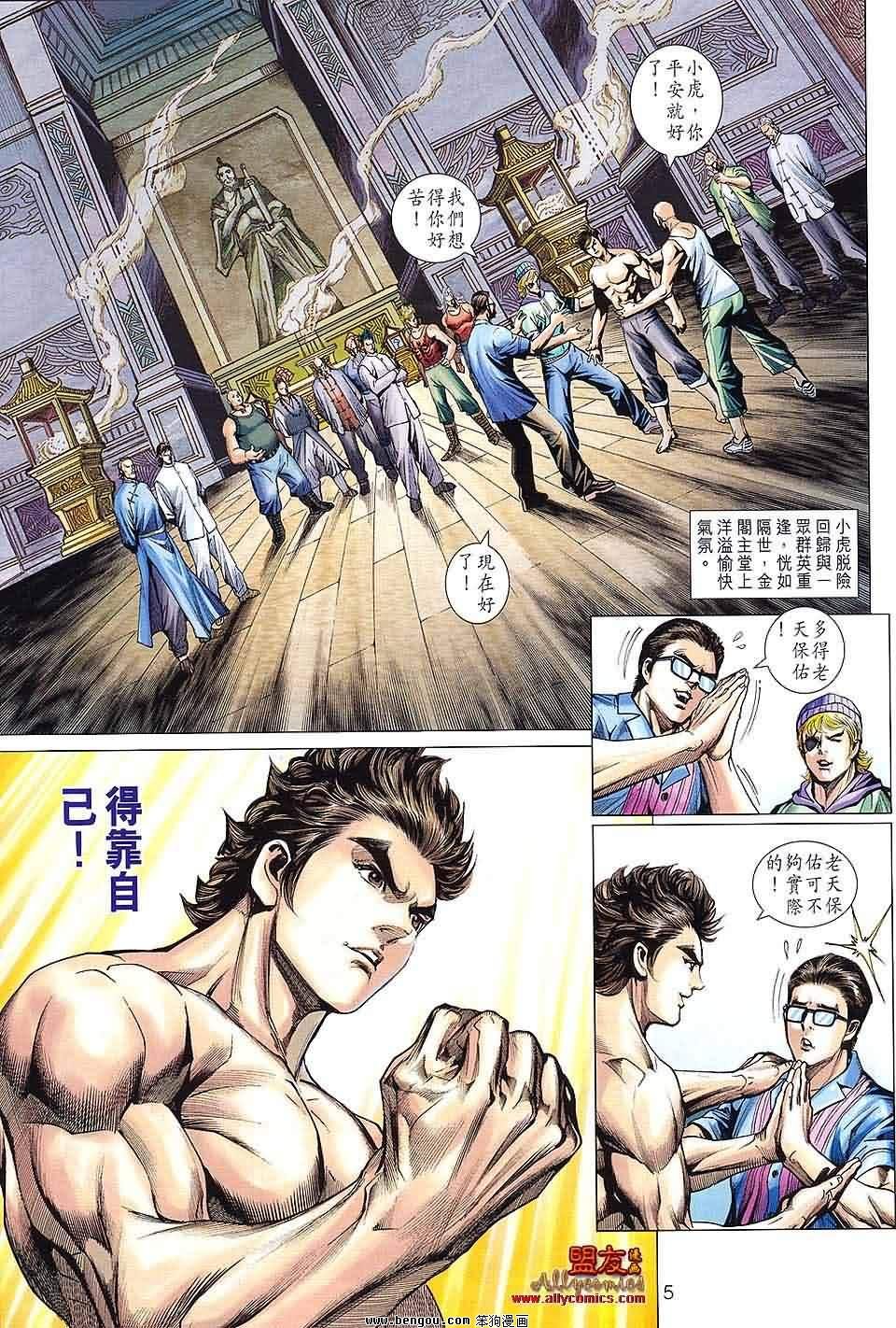 第593卷