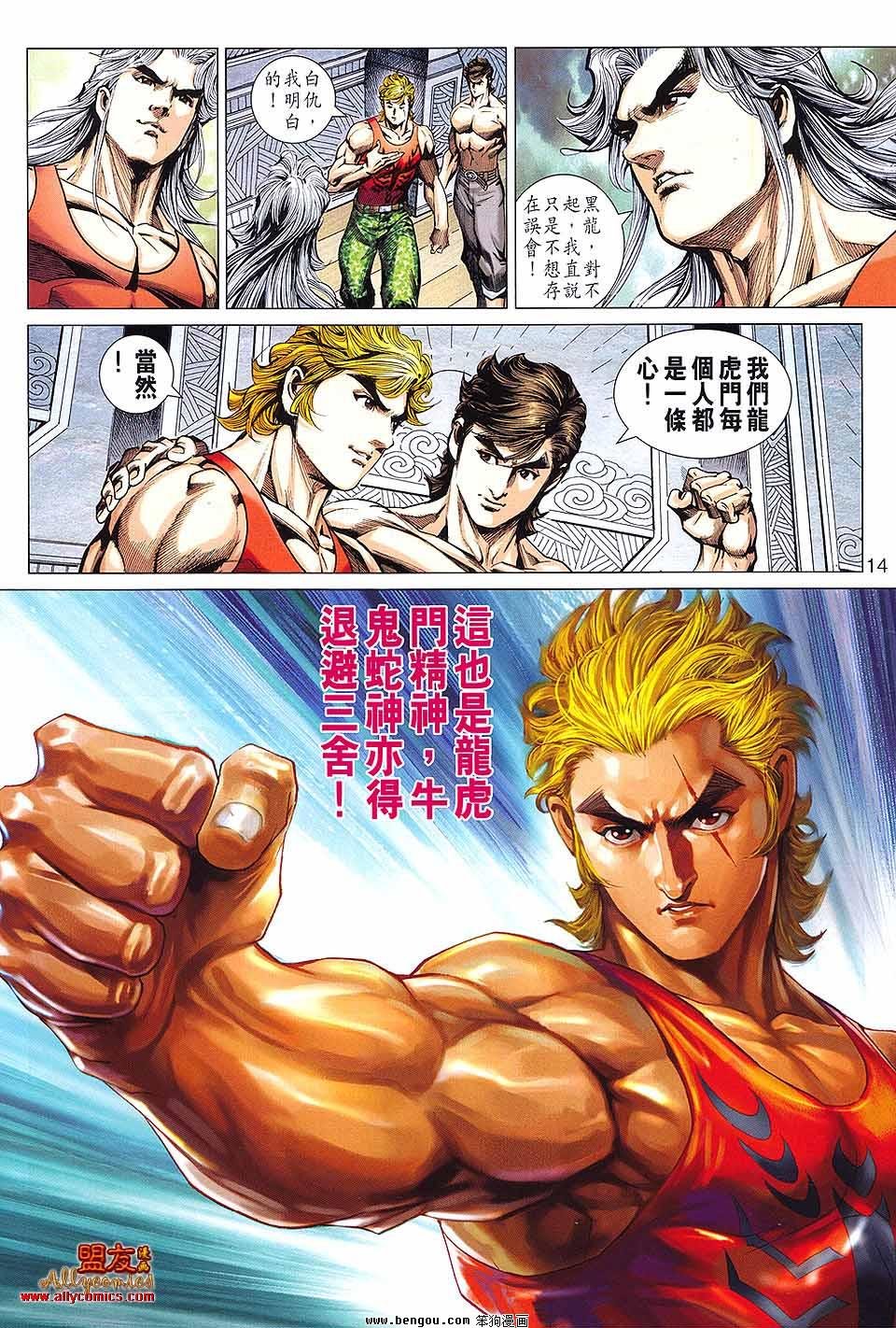 第593卷