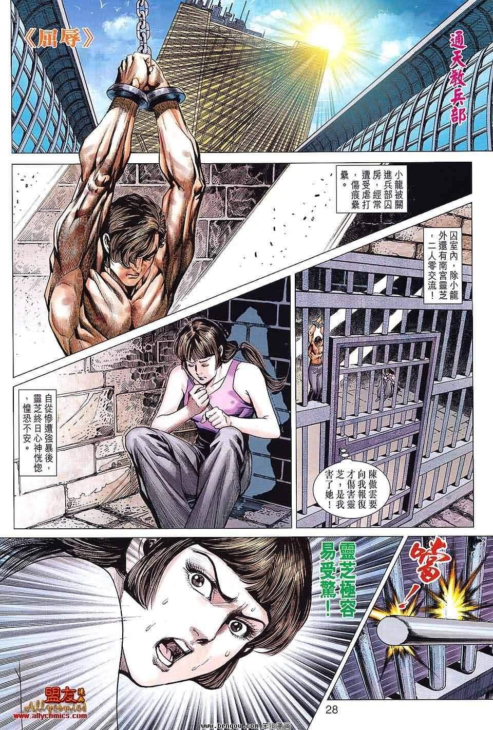 第593卷