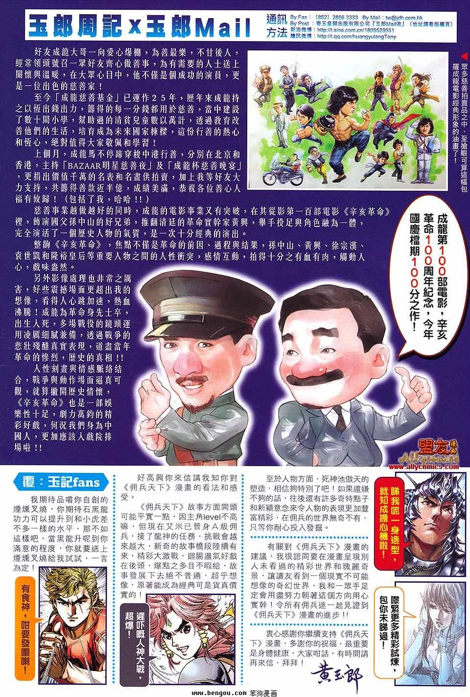 第593卷