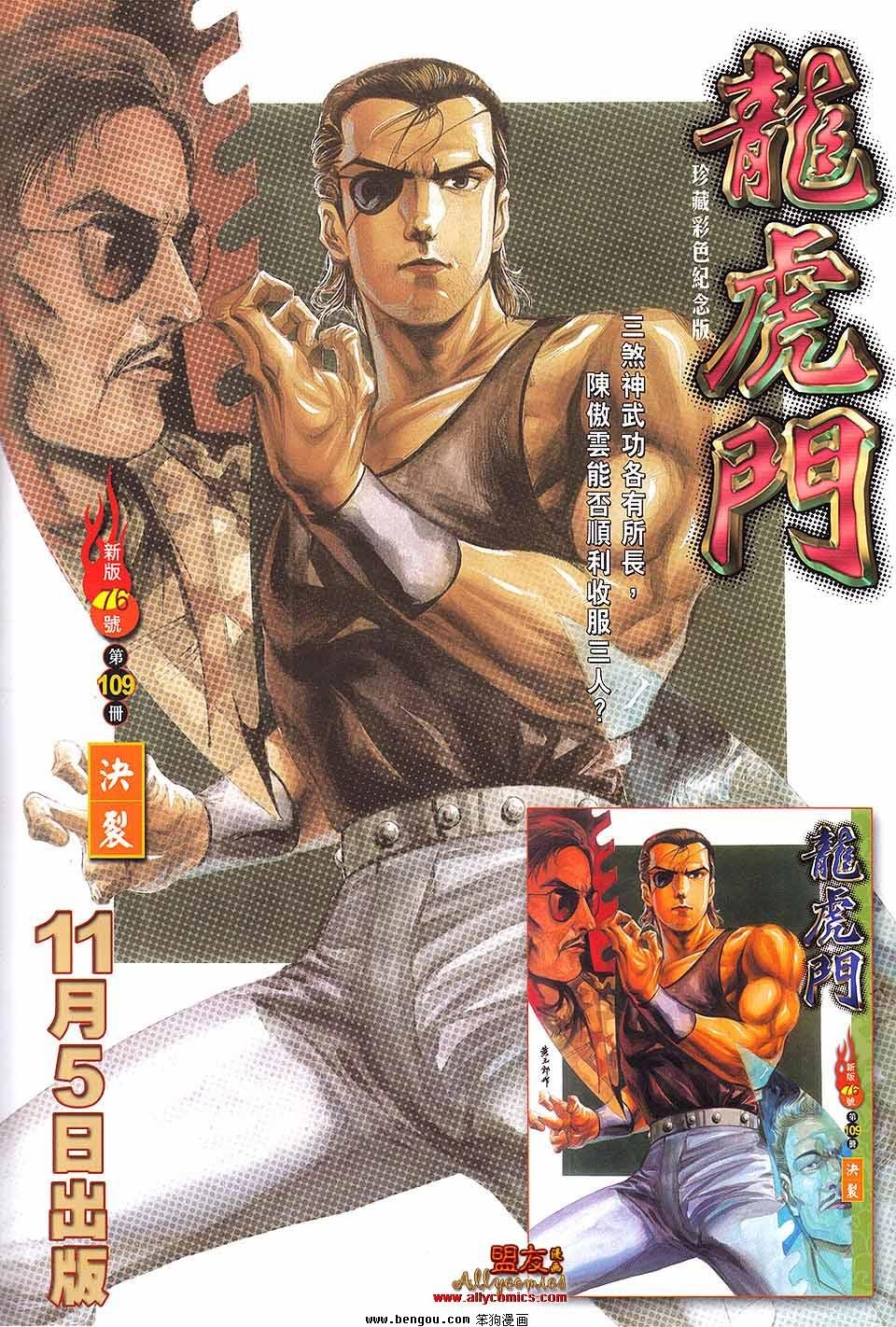 第593卷