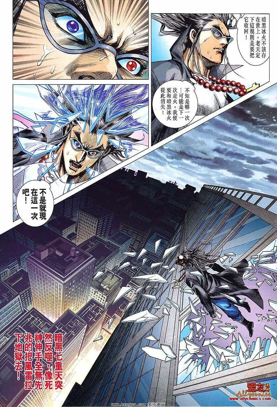 第594话