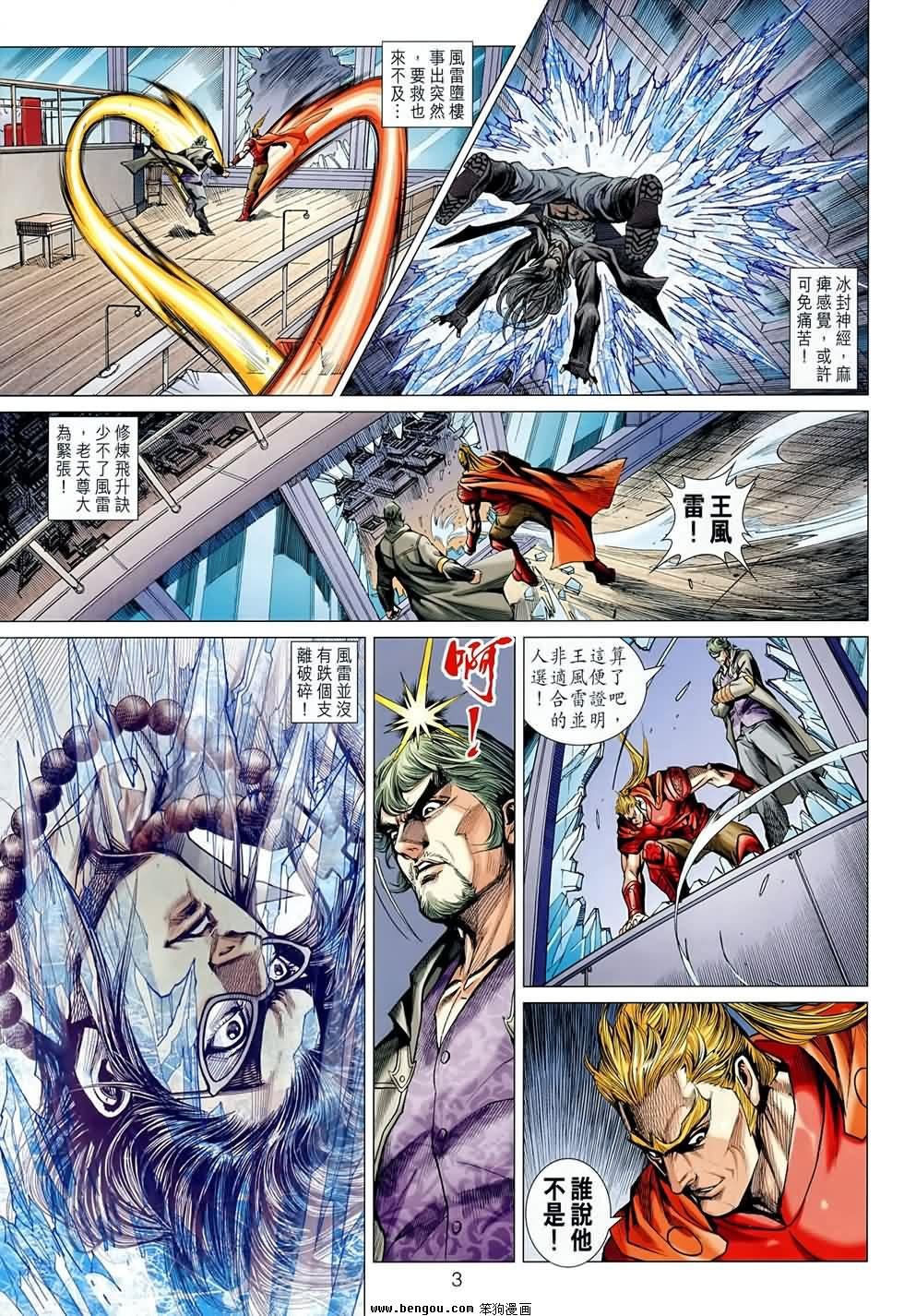 第595话