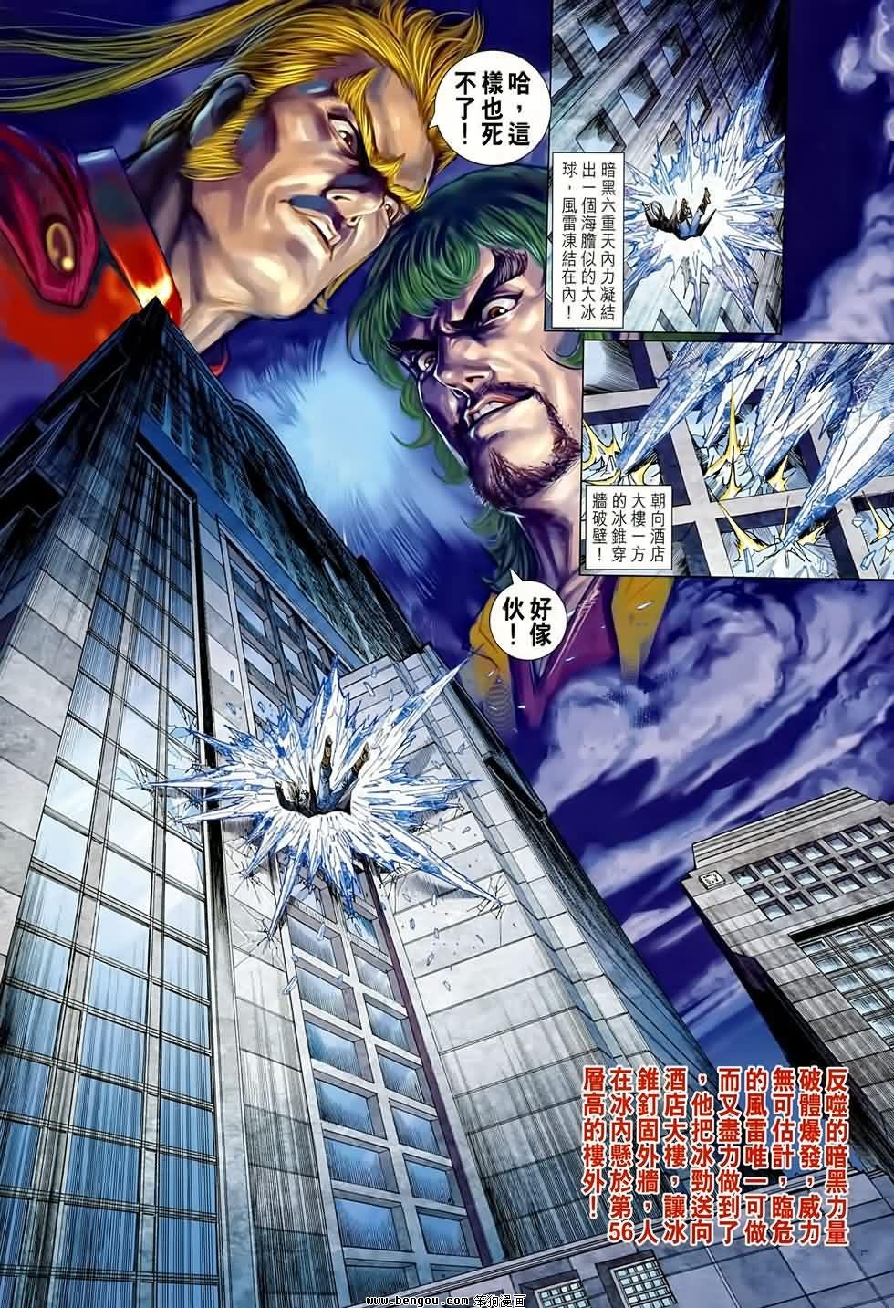 第595话