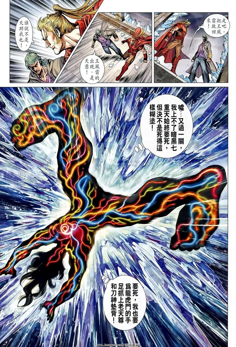 第595话