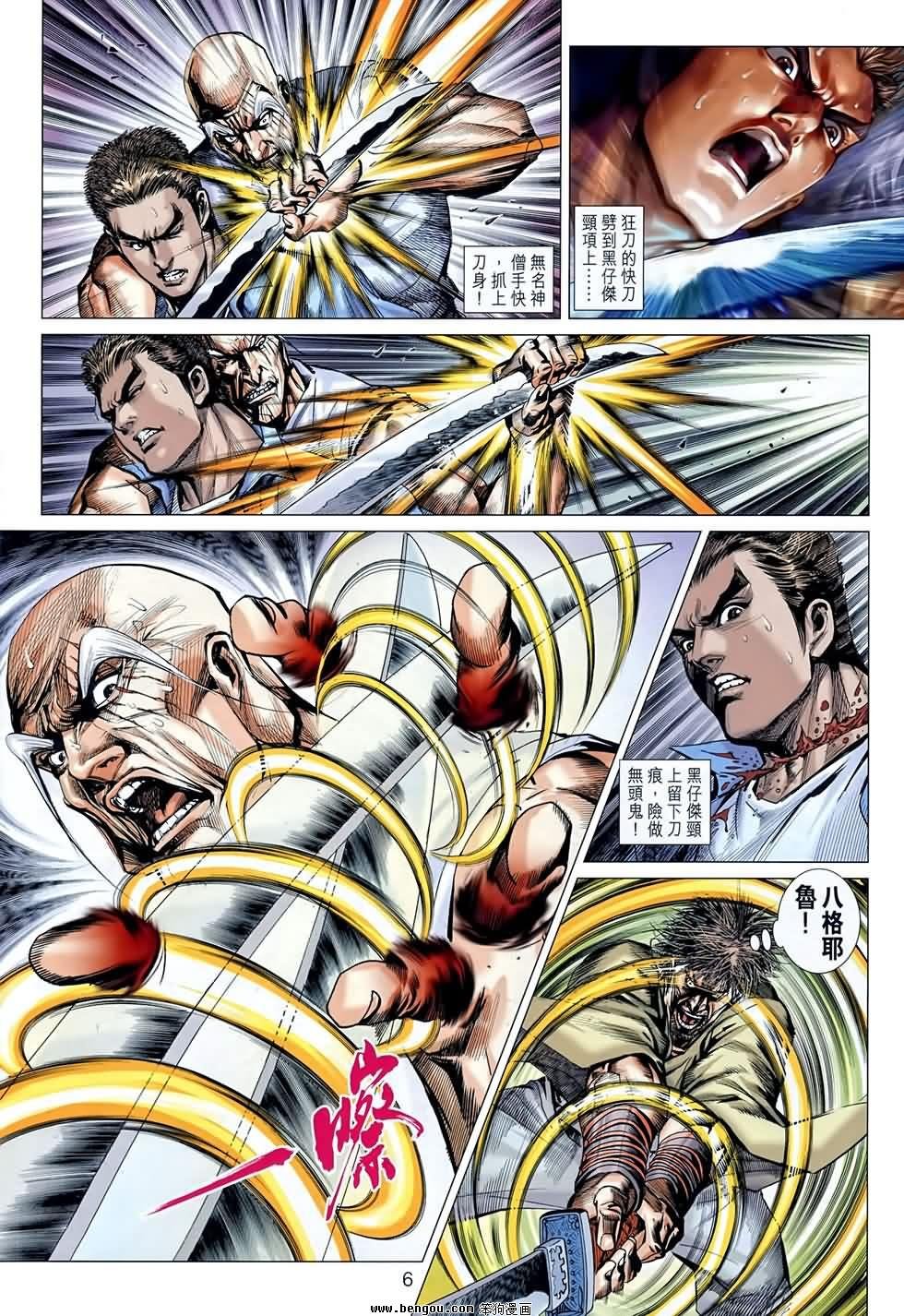 第595话