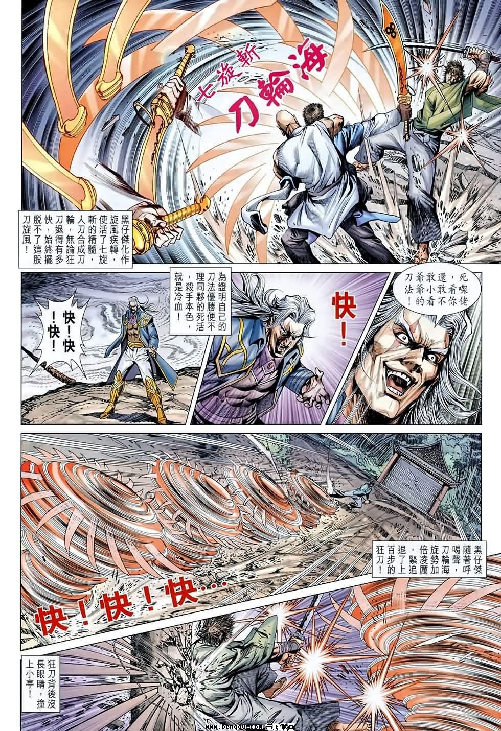 第595话