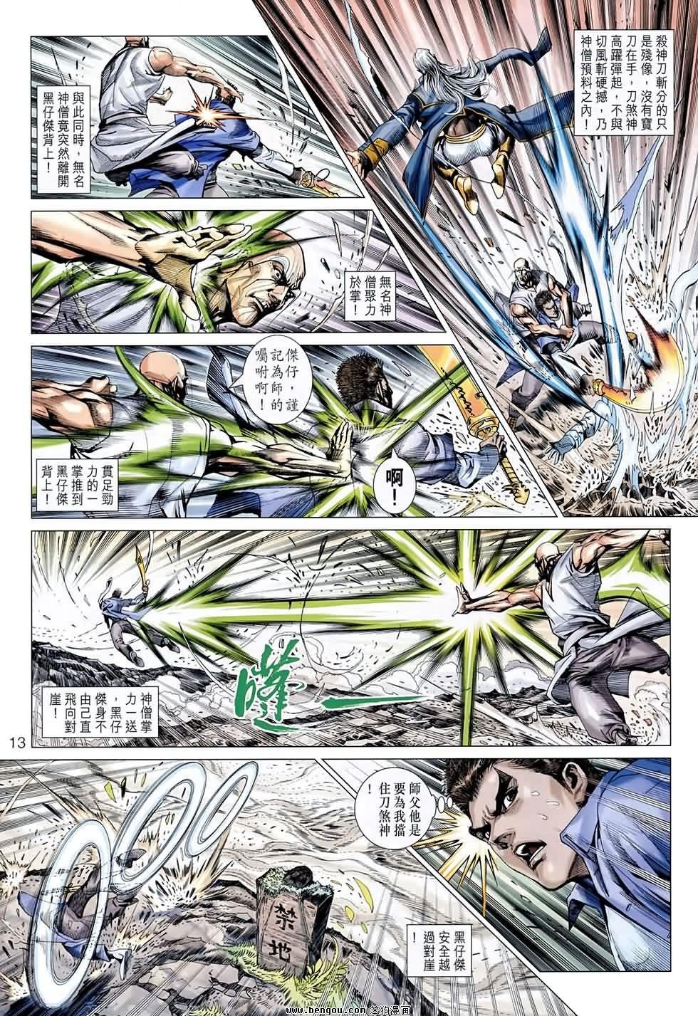 第595话