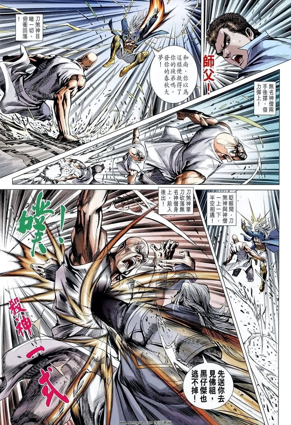 第595话