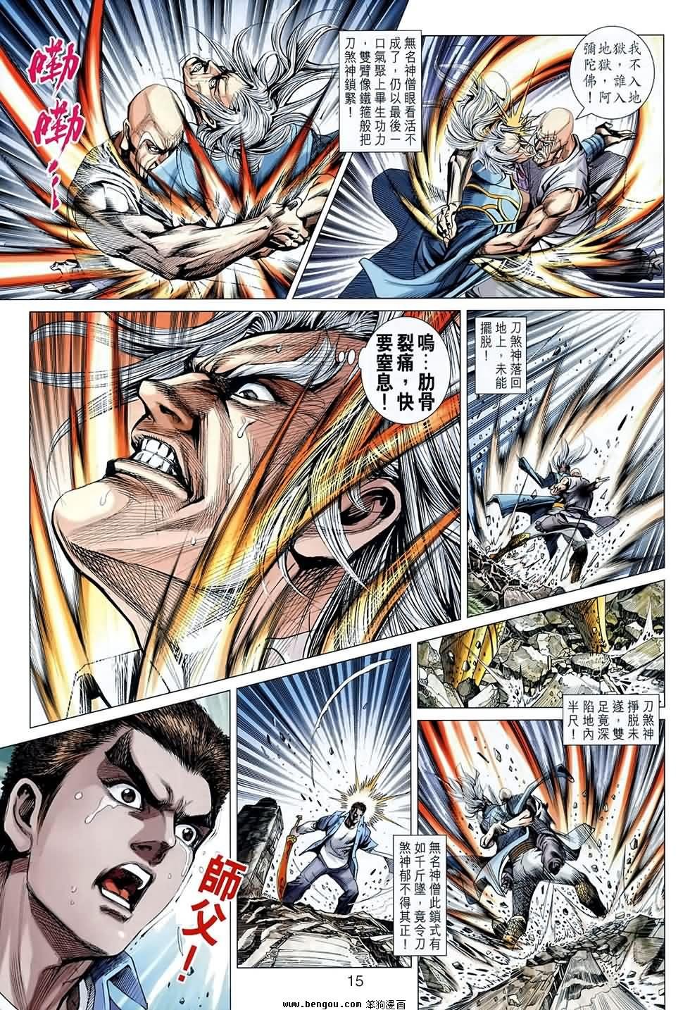 第595话