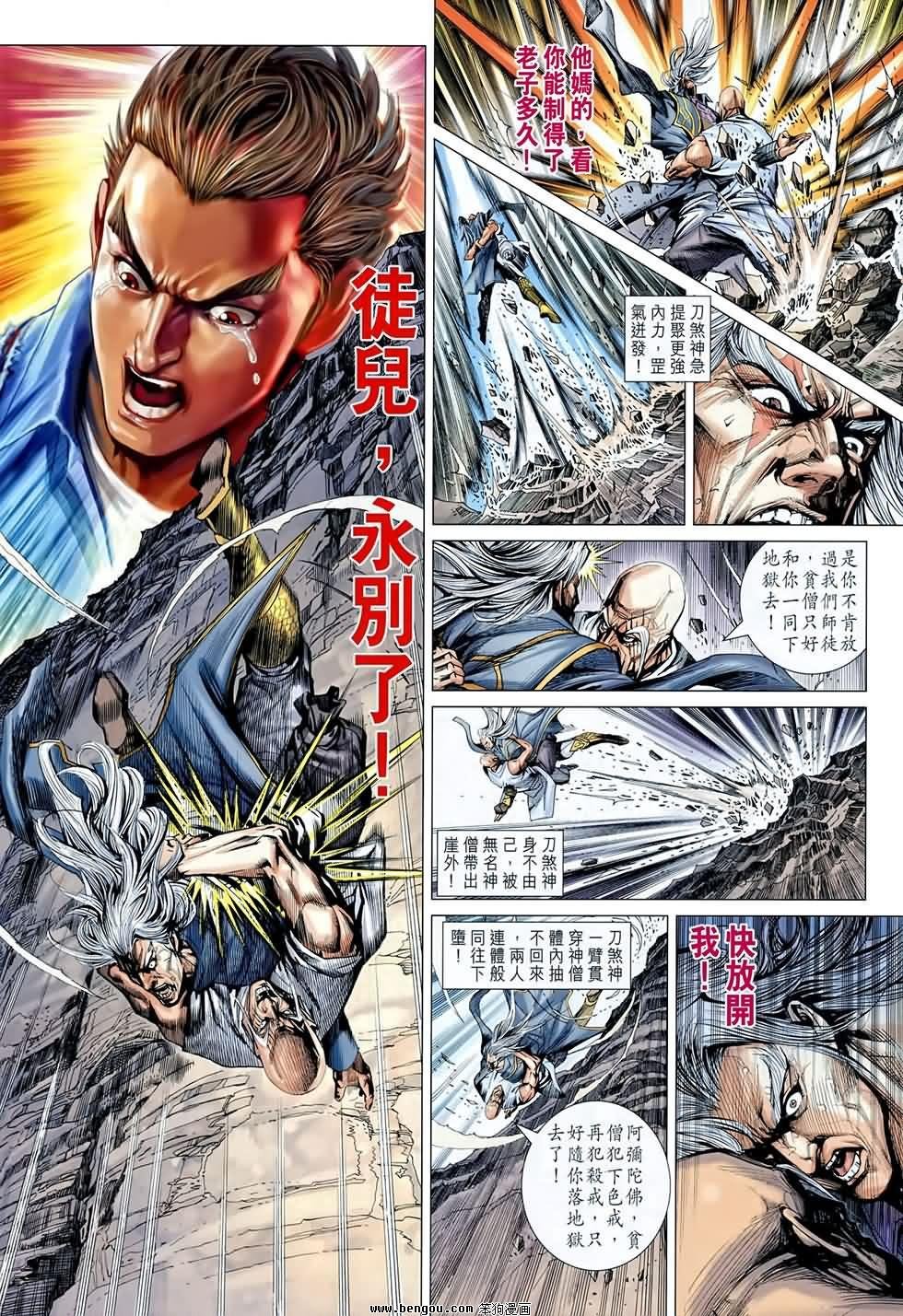 第595话