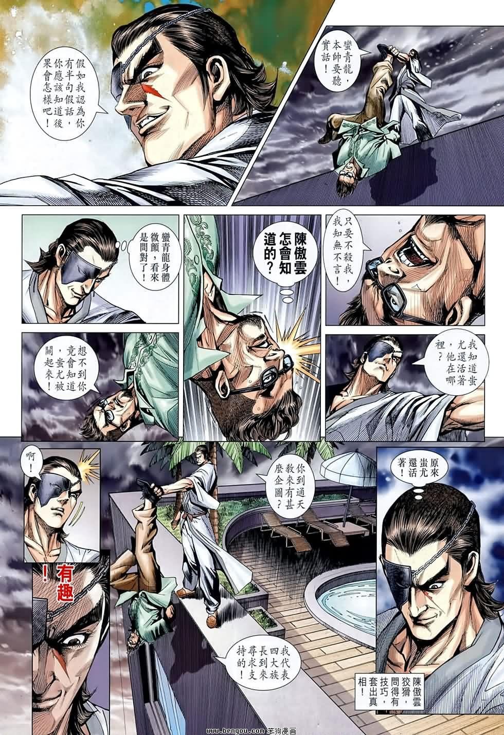 第595话