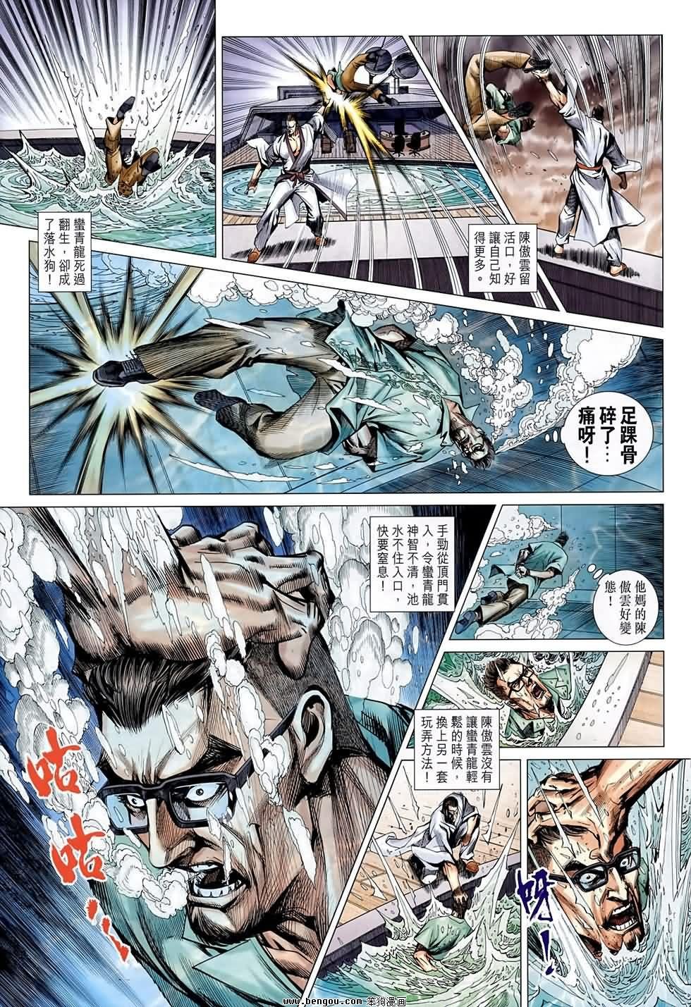 第595话