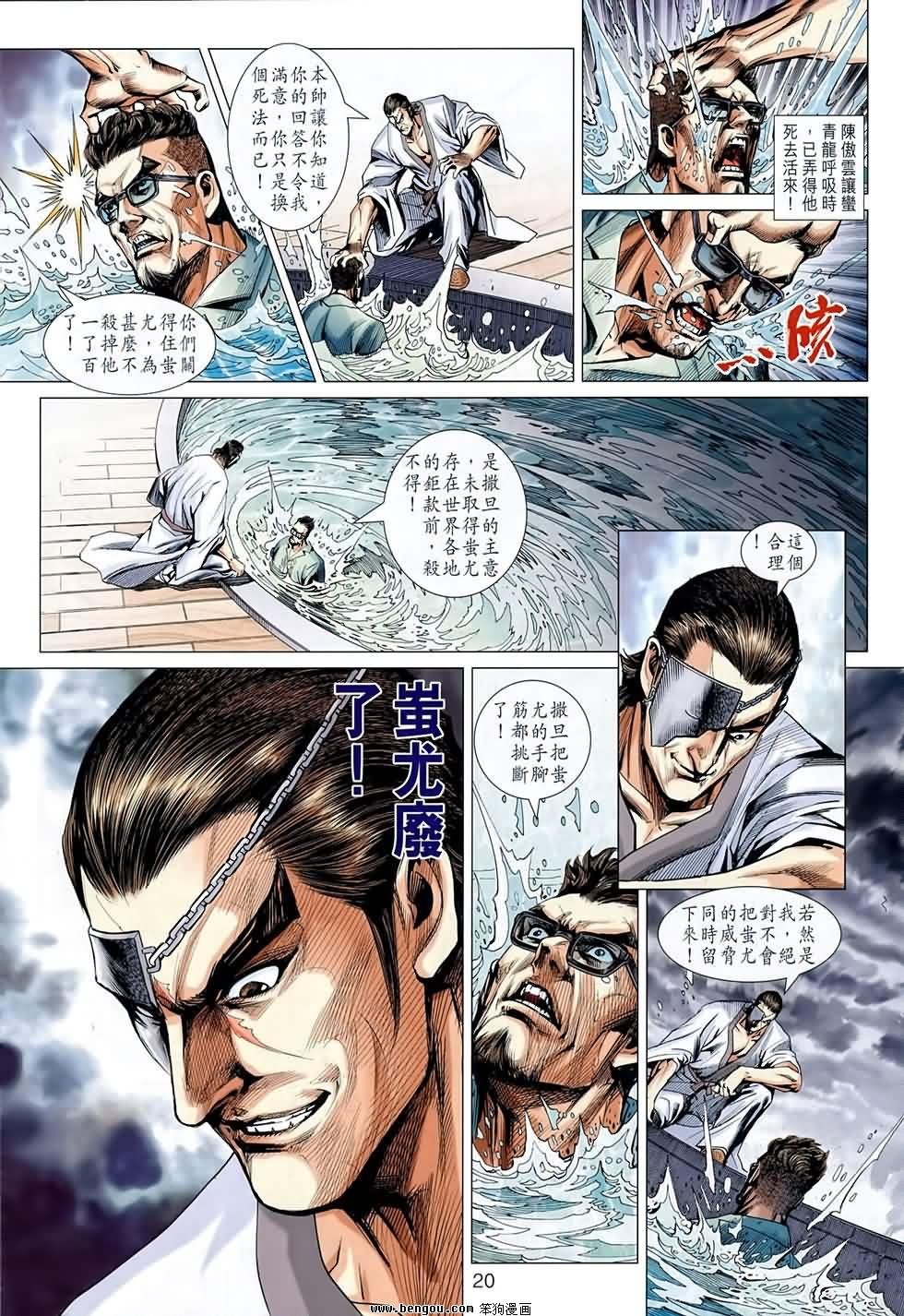 第595话
