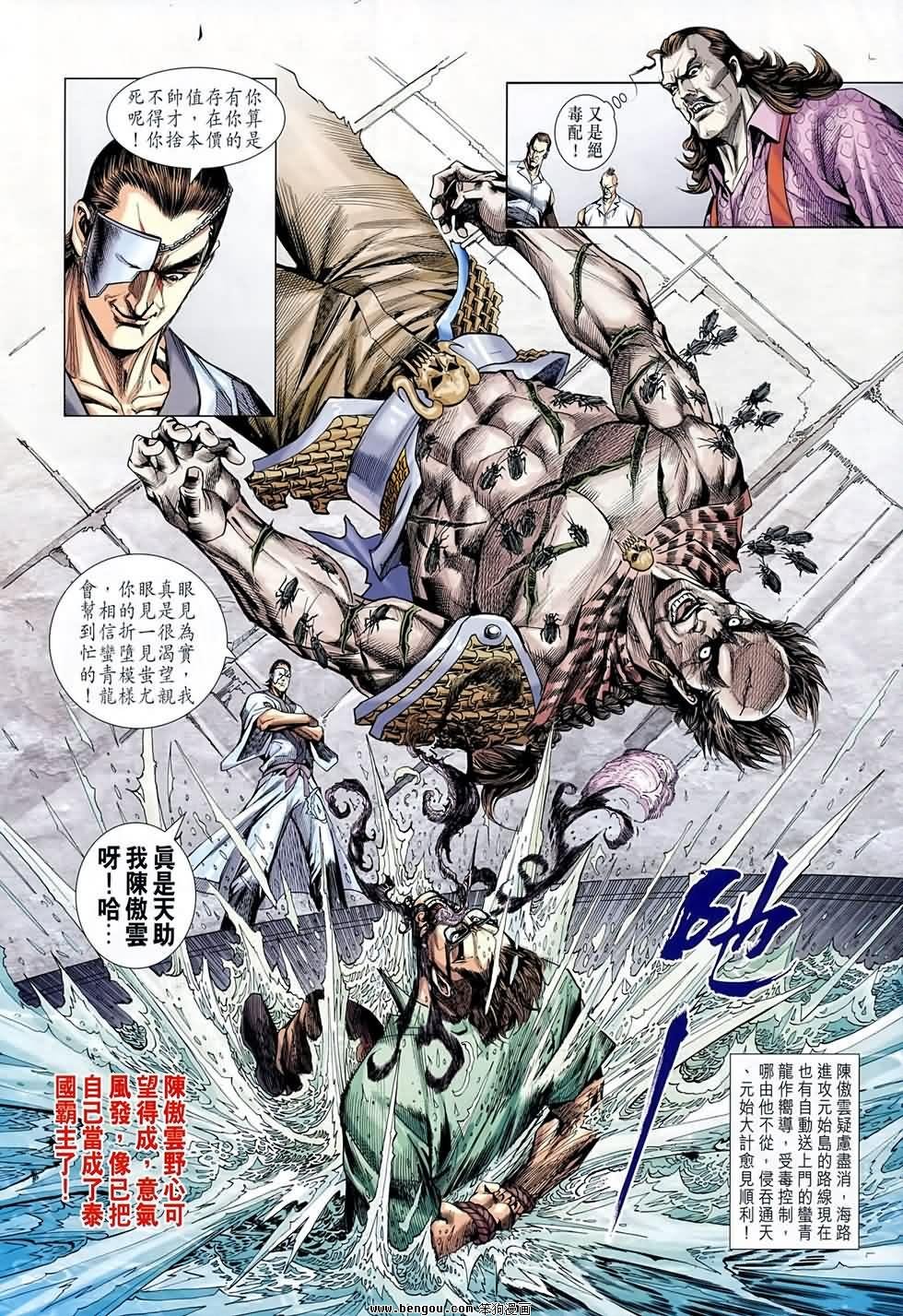 第595话