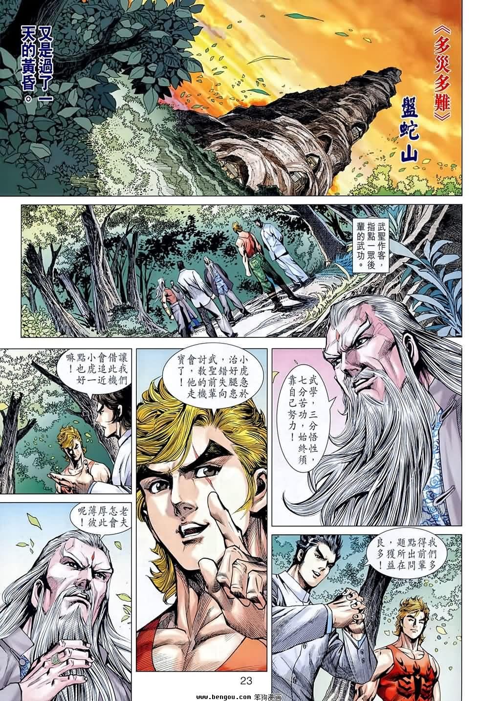 第595话