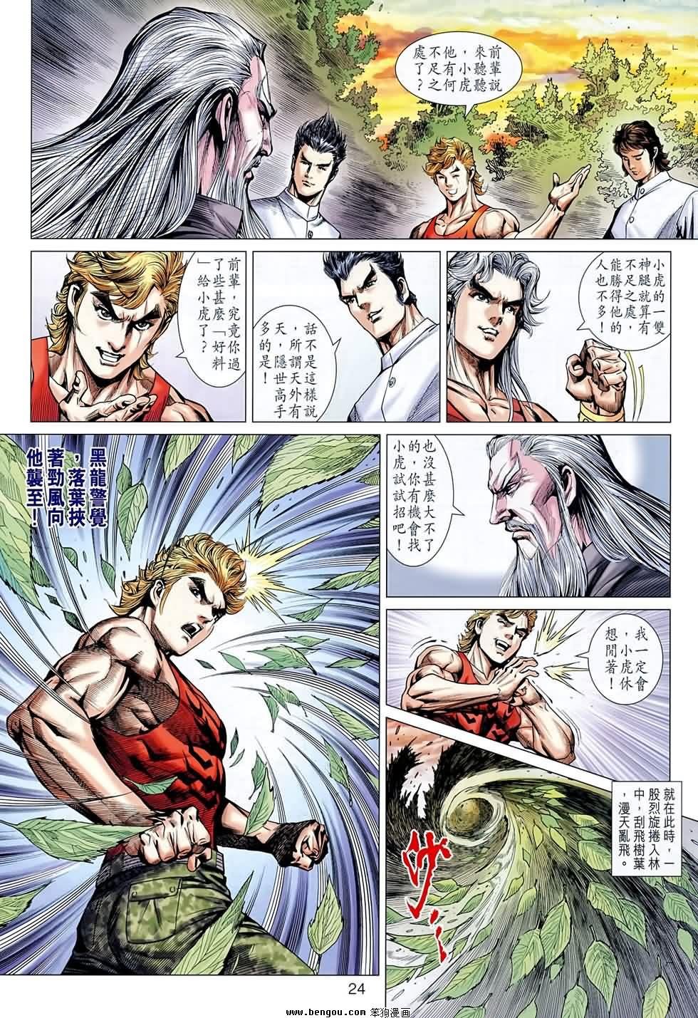 第595话