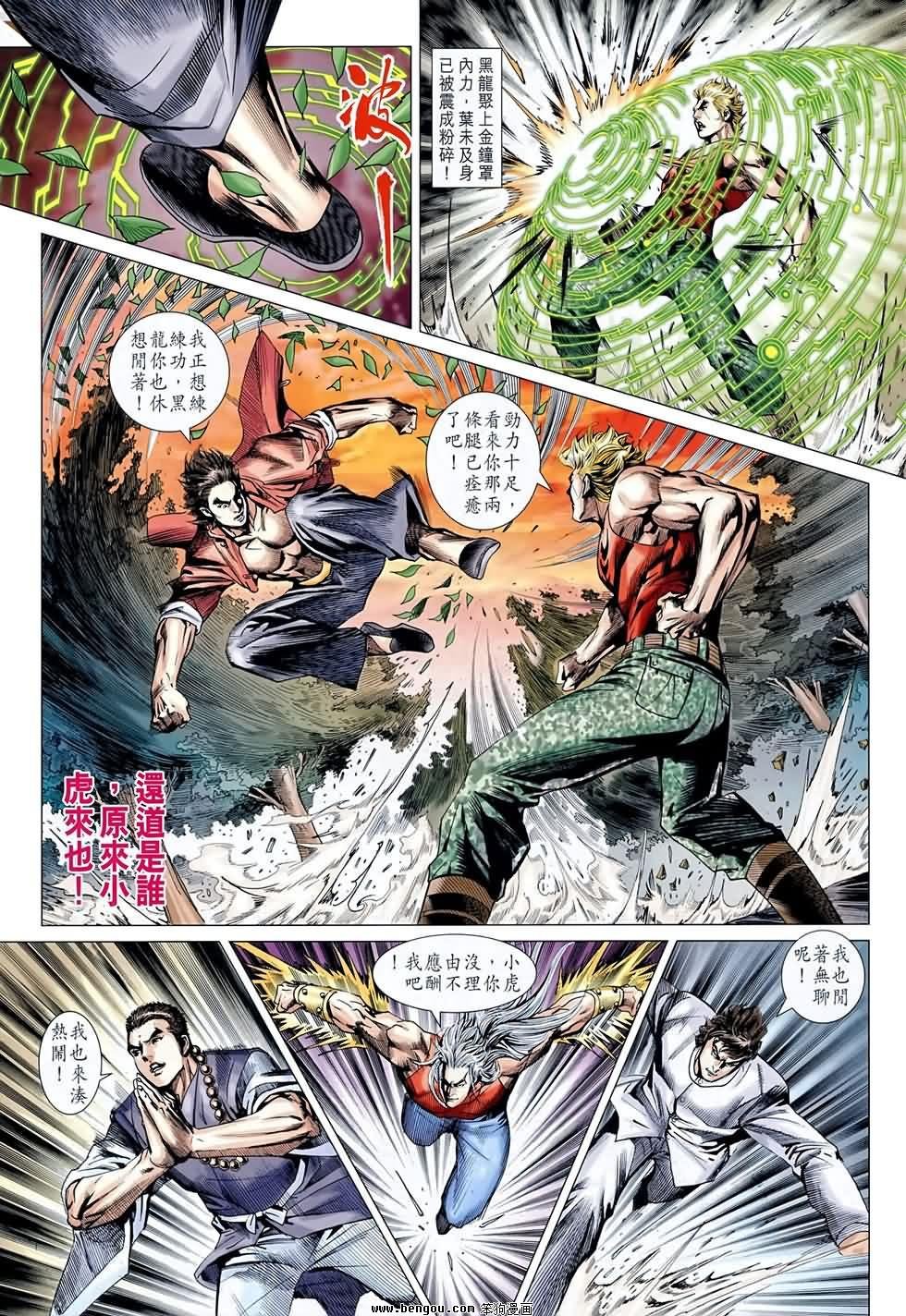 第595话