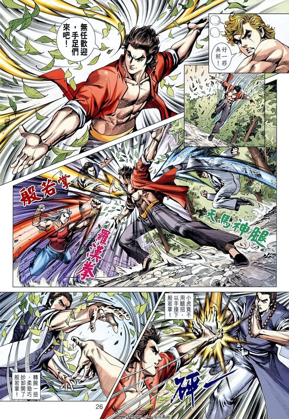 第595话