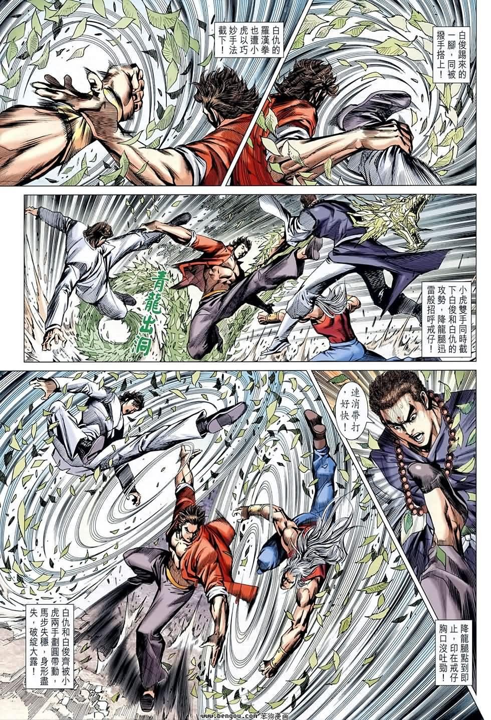第595话