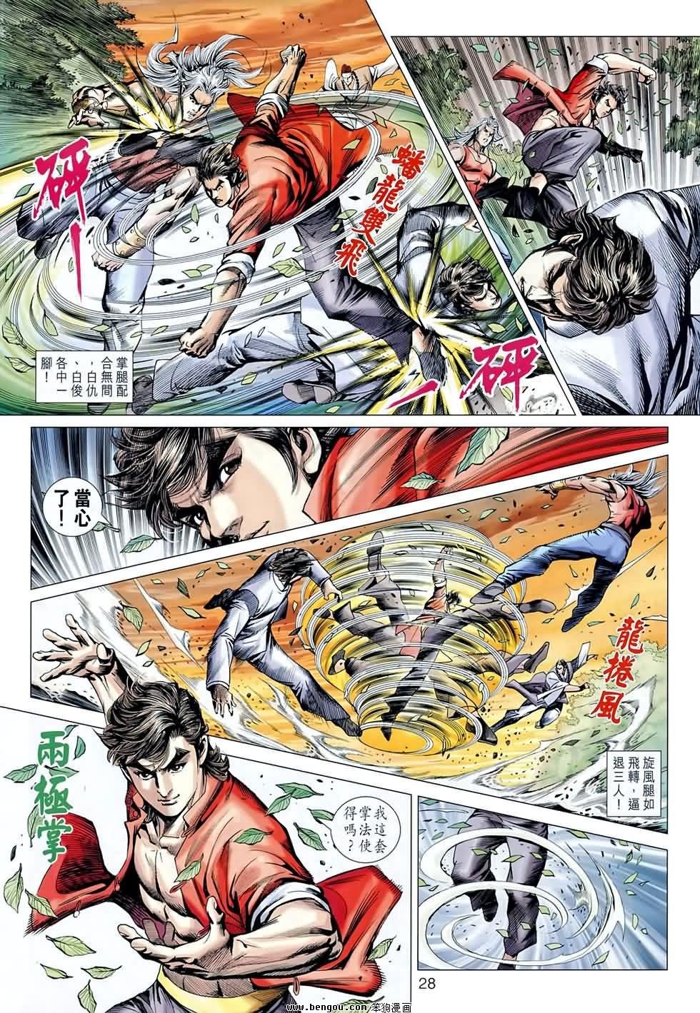 第595话