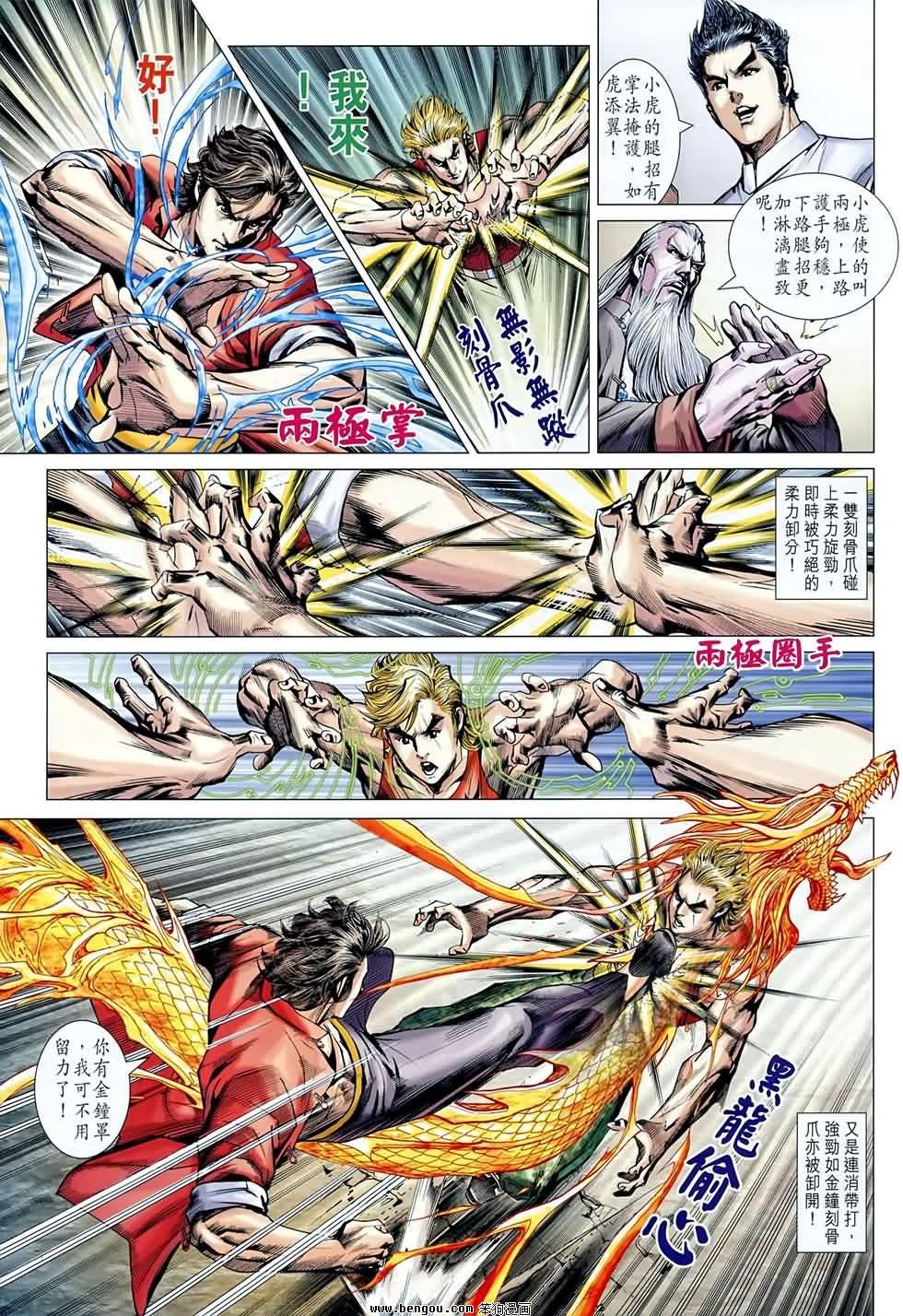 第595话