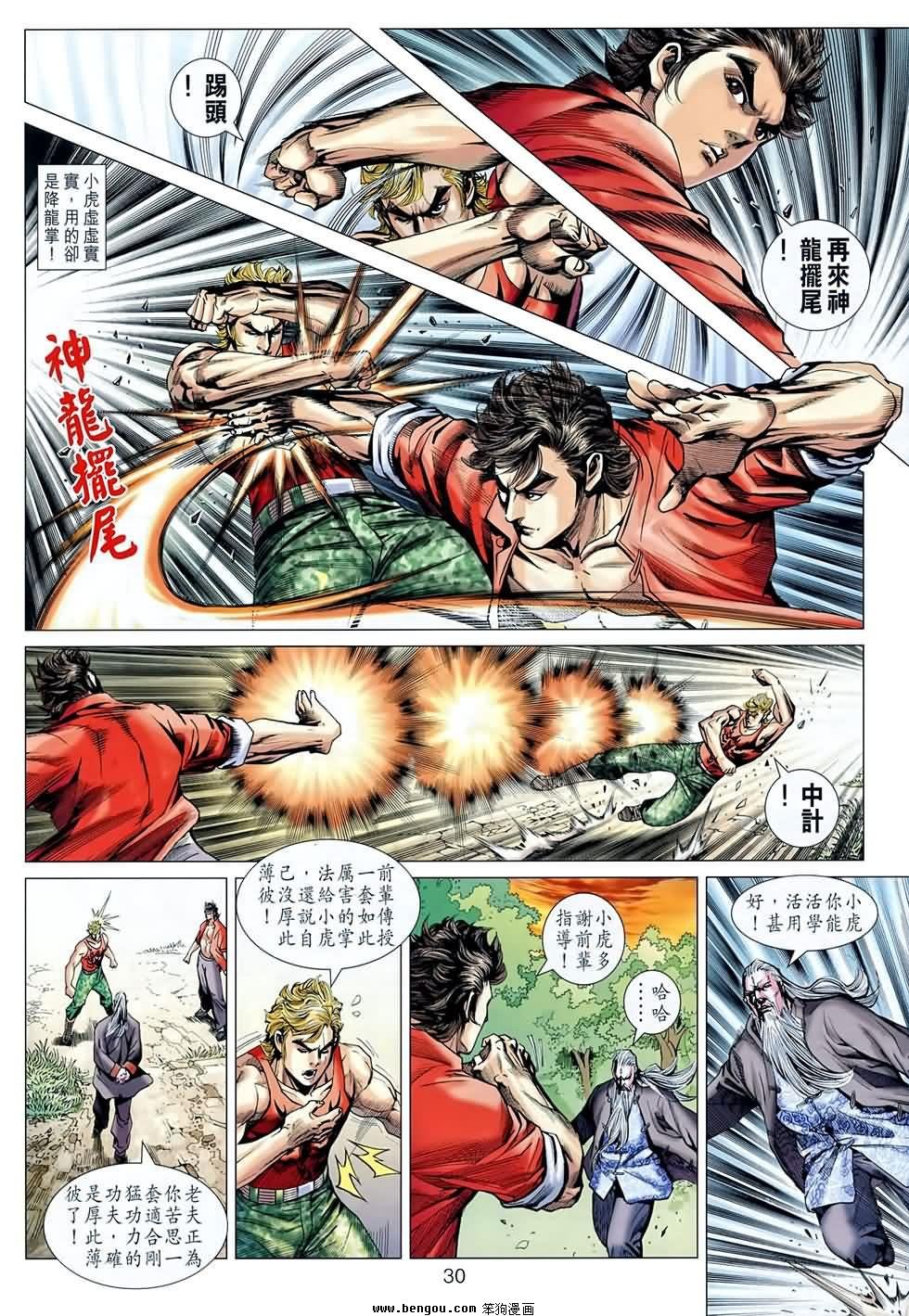 第595话