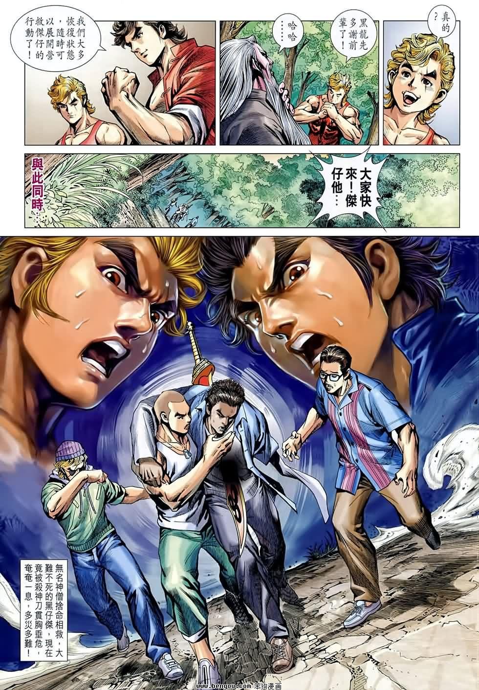 第595话