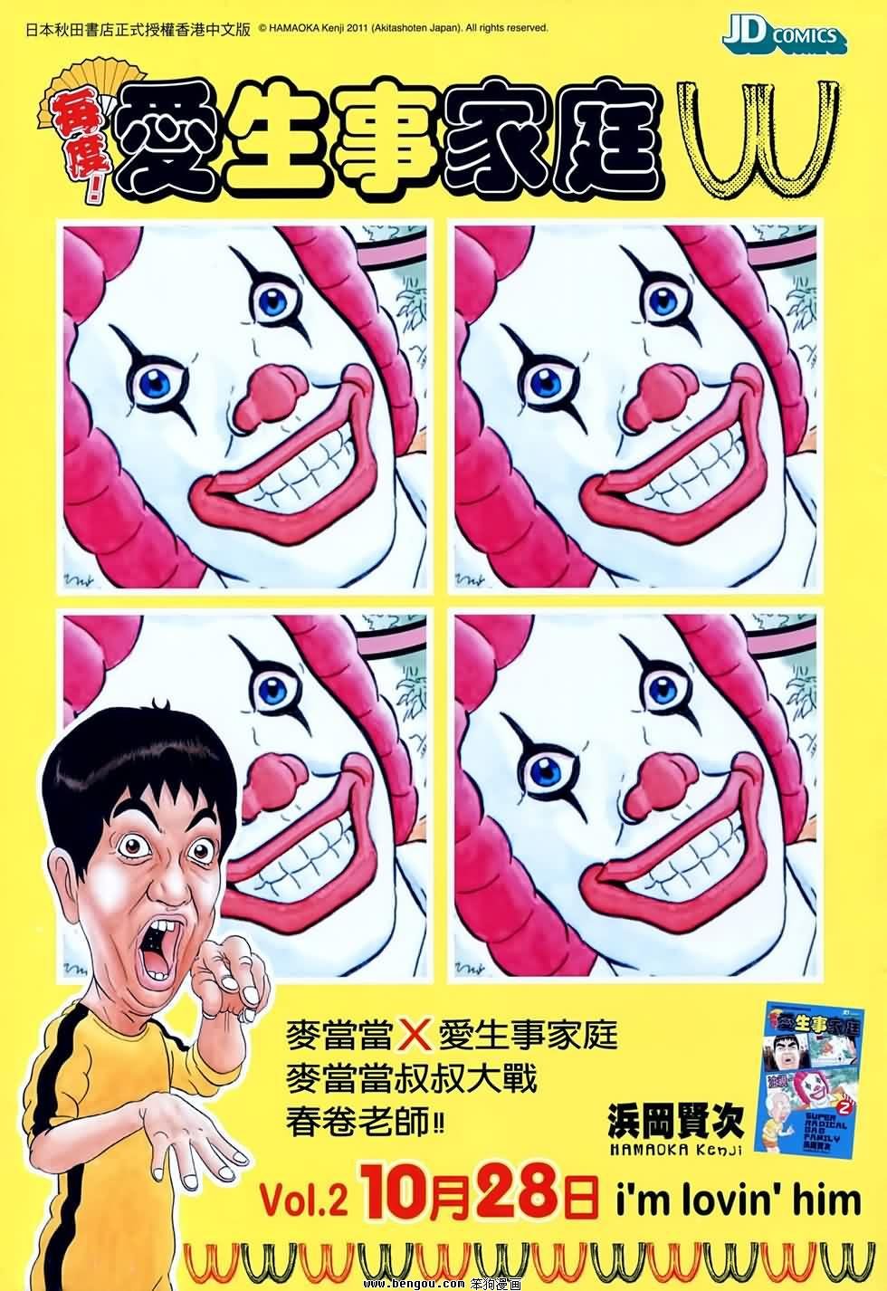 第595话