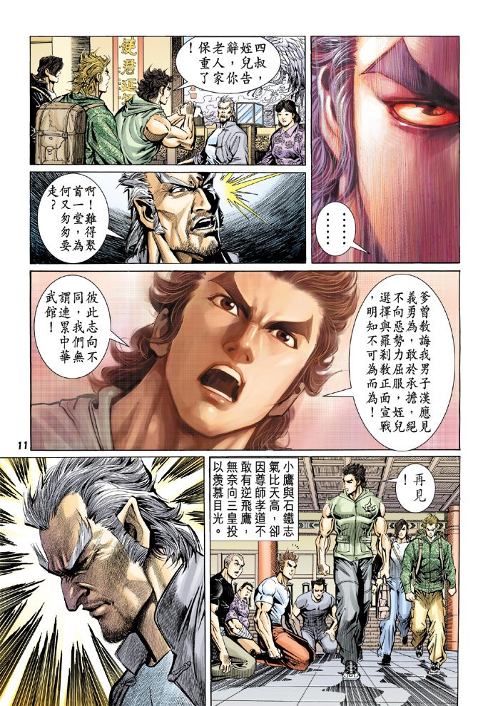 第61卷